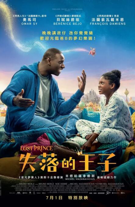 小姨夫2019