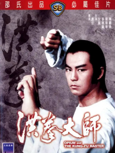 小姨夫2019